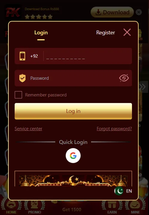 PKPLUS Game login page for users to access their account