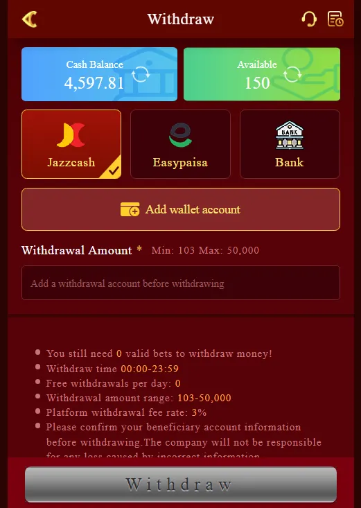 PKPLUS Game withdrawal page for cashing out money
