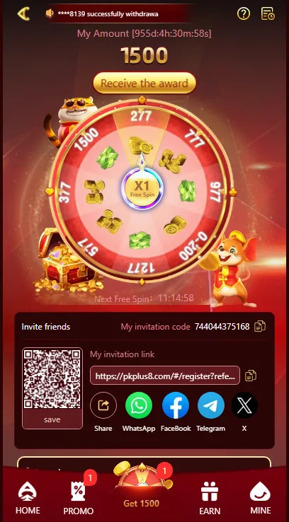 PKplus game screen showing the lucky spin wheel giveaway with free spins, invitation code, and share options