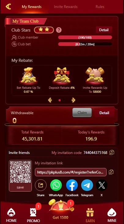 PKplus referral program dashboard displaying invitation link, referral code, and tiered invite milestone rewards